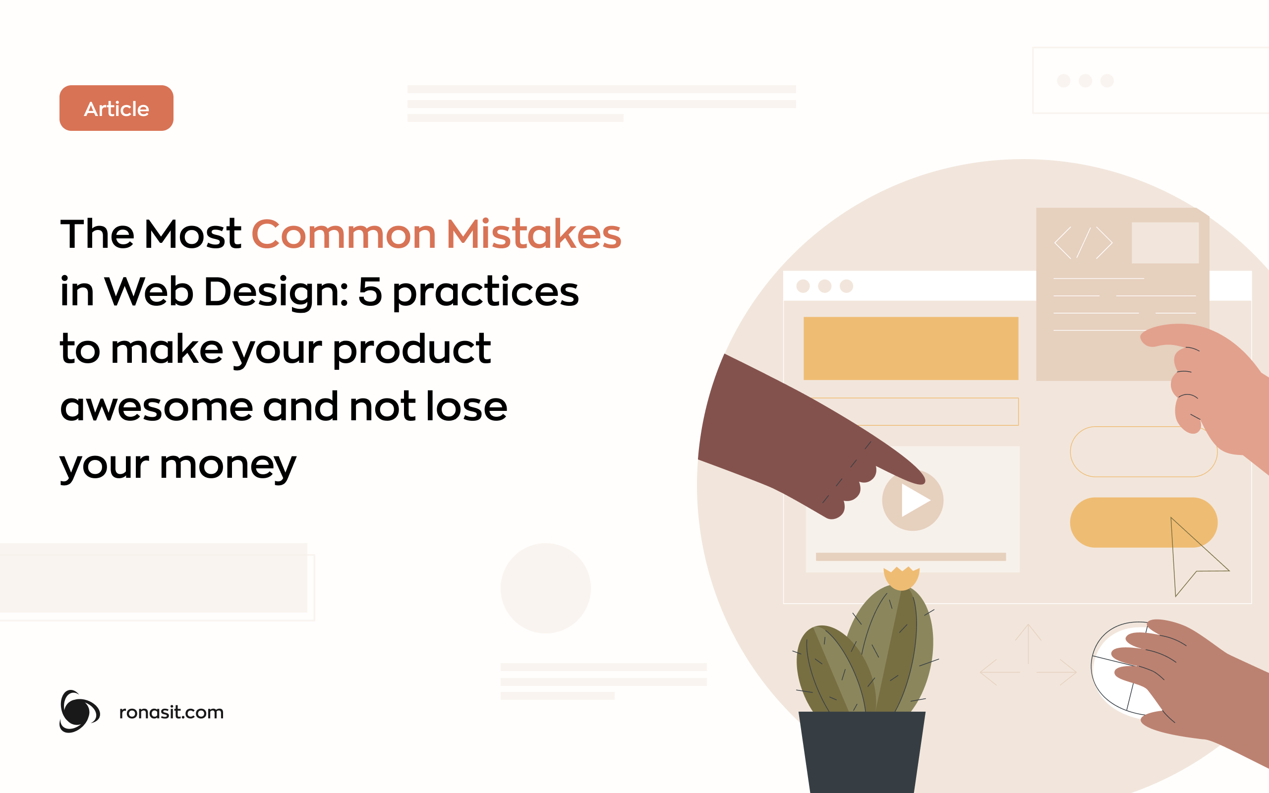 The most common mistakes in web design