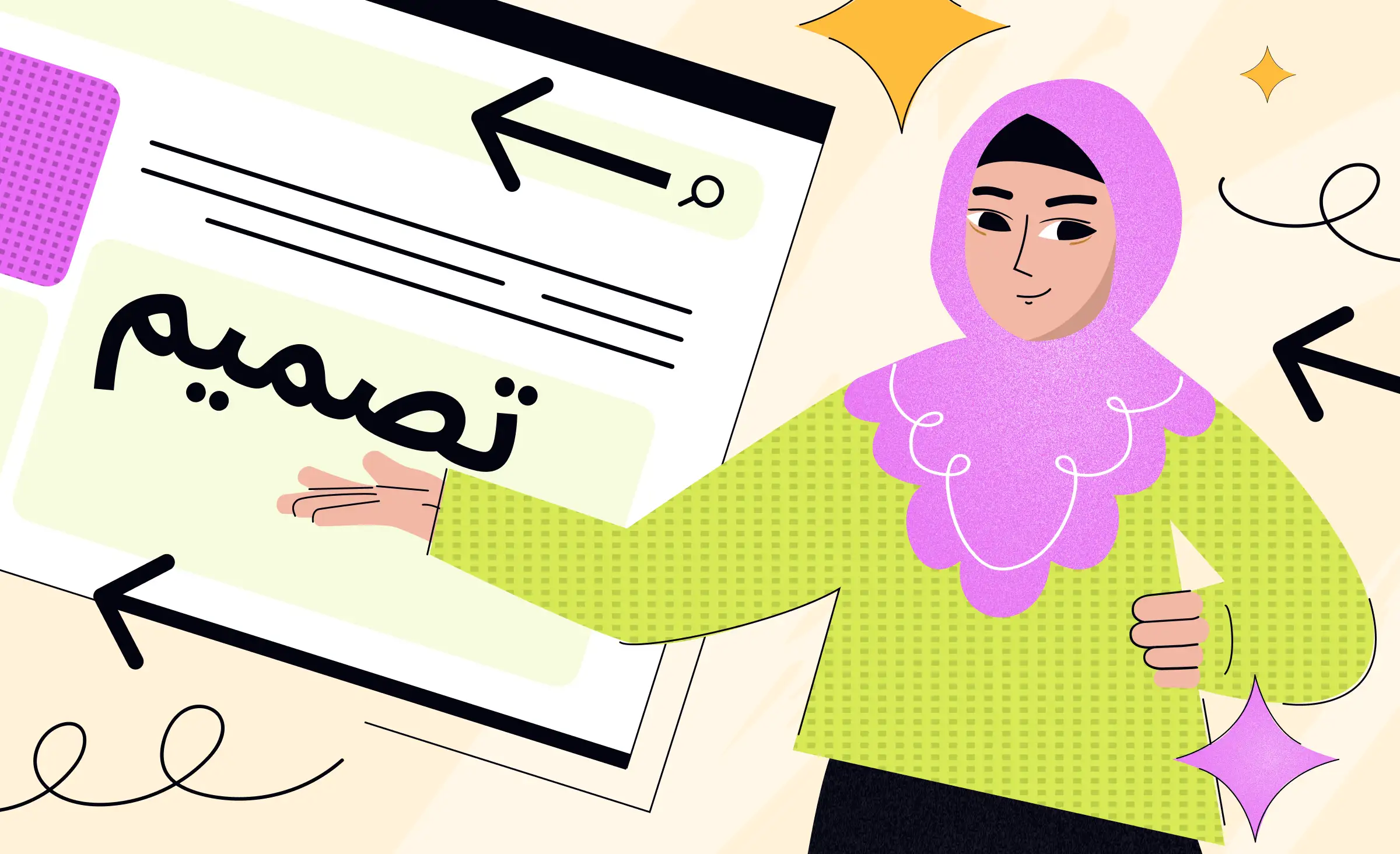 A guide to right-to-left design for entrepreneurs looking for expansion into Middle East and MENA countries